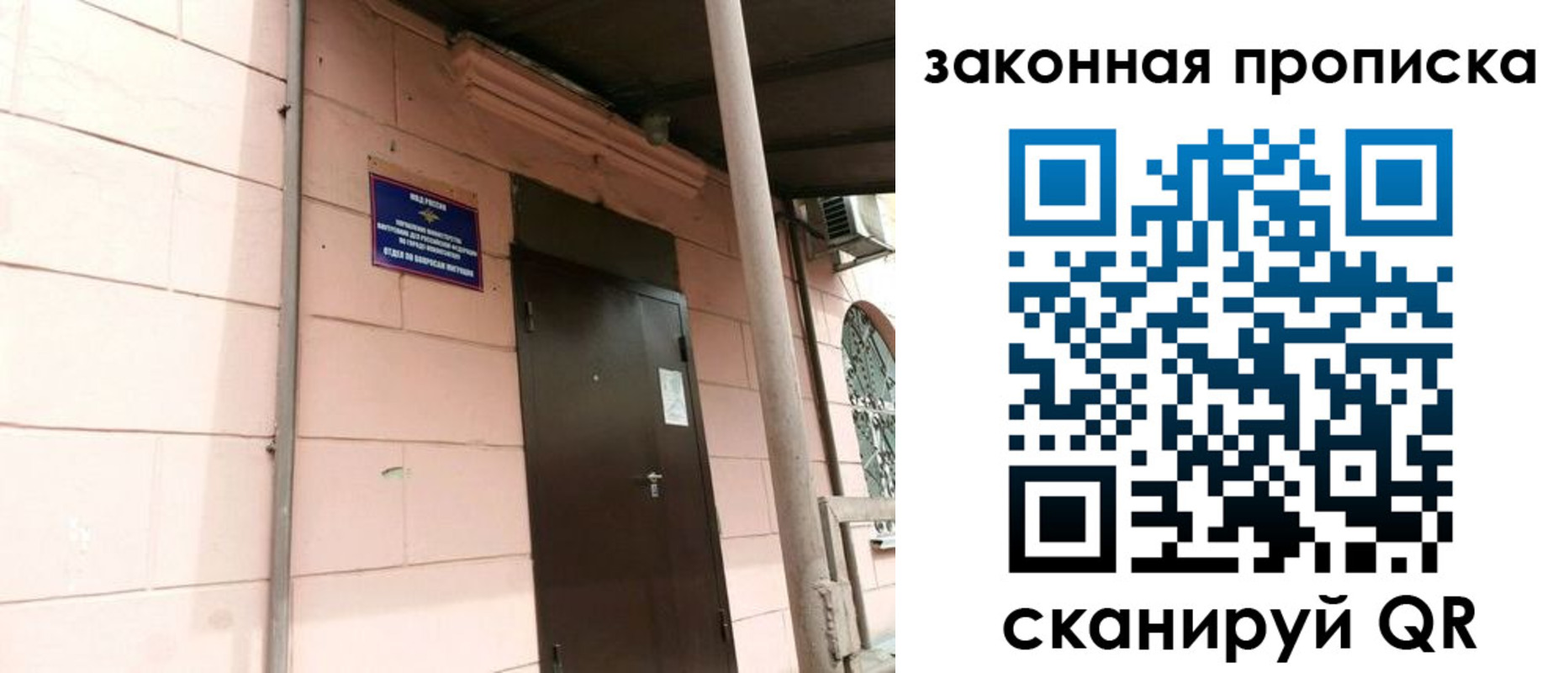 найти адрес прописки в Иваново