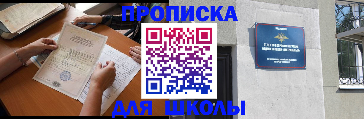найти адрес прописки в Иваново